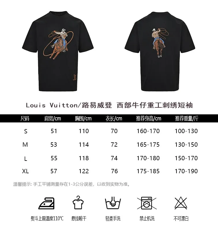 Louis Vuitton/